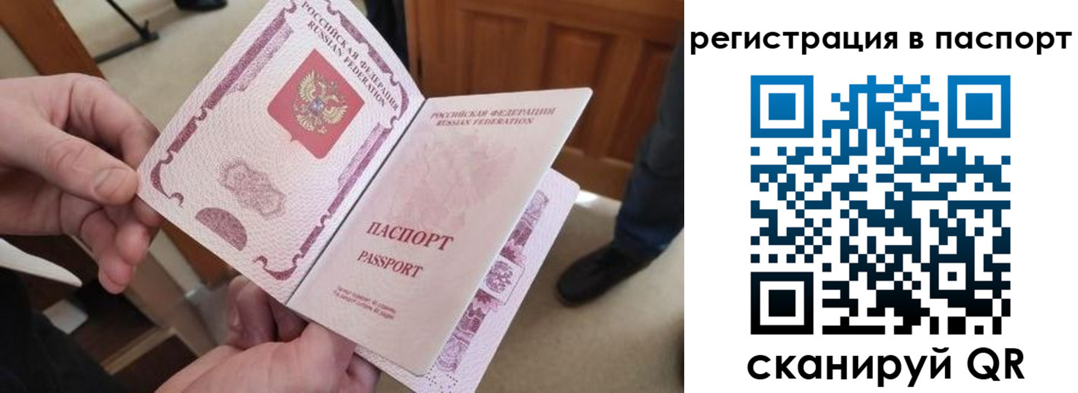регистрация для дет. сада в Отрадном