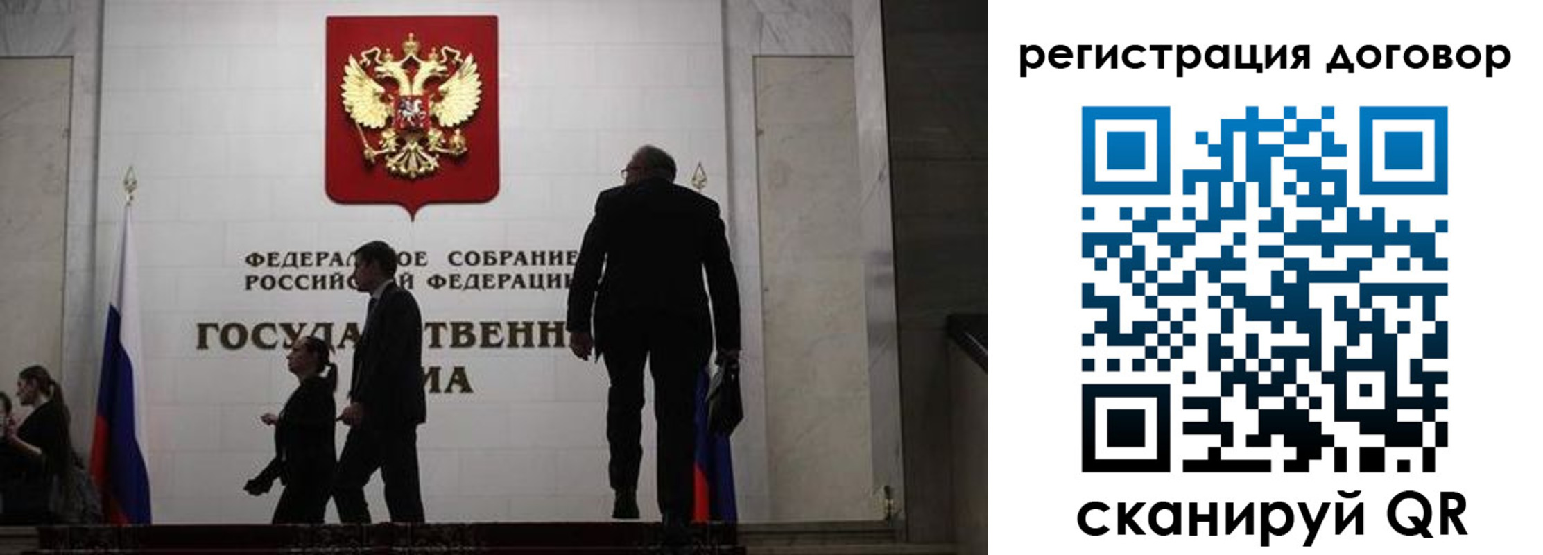 прописка паспорт в Отрадном